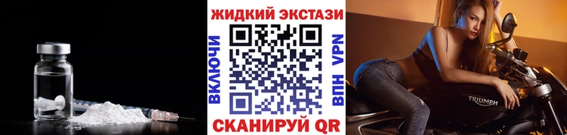 Купить закладки  Моздок  БУТИРАТ 99% 