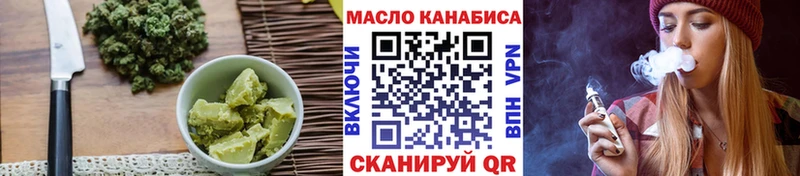 Купить  Моздок  Еда ТГК марихуана 