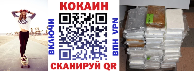 Cocaine Эквадор  Купить  Моздок 