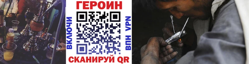 Купить закладки  Моздок  ГЕРОИН гречка