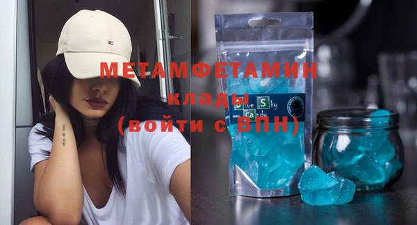 MDMA Краснотурьинск