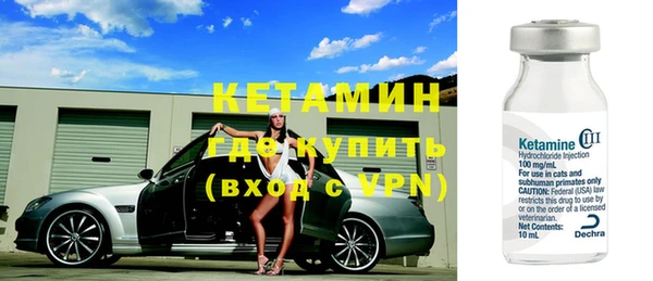 MDMA Premium VHQ Балашиха