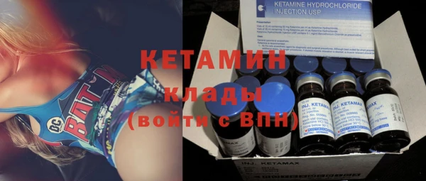 бутик Красноперекопск