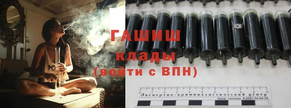 сатива Краснослободск