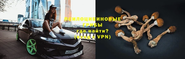 бутик Красноперекопск