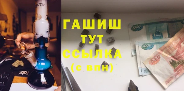 MDMA Краснотурьинск