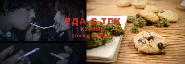 индика Куйбышев