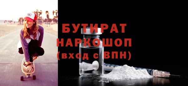 амф Пенза