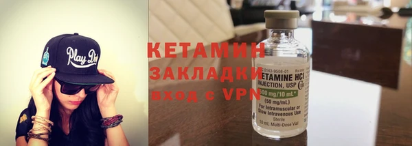 амфетамин Кулебаки