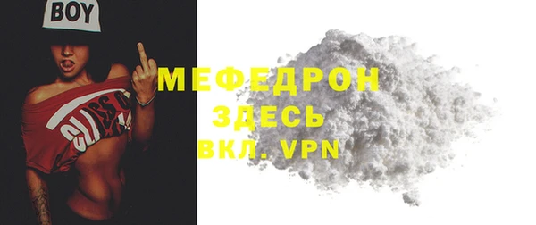 бутик Красноперекопск