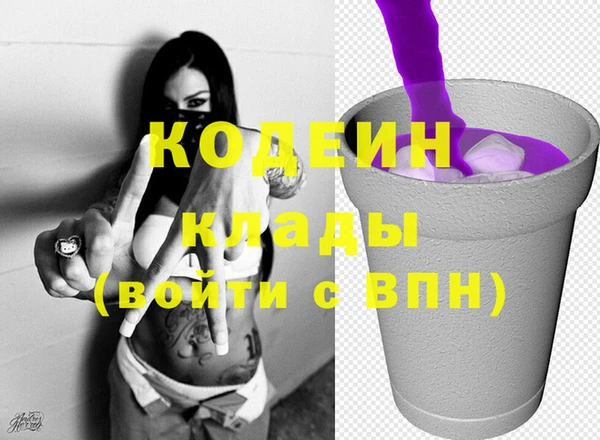 mdpv Кукмор