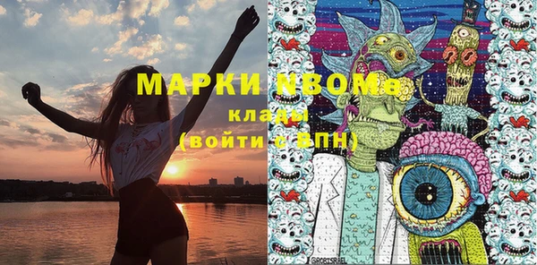 амфетамин Кулебаки