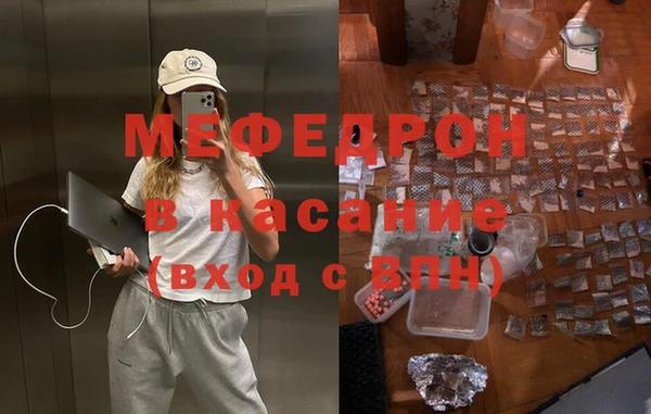 сатива Краснослободск