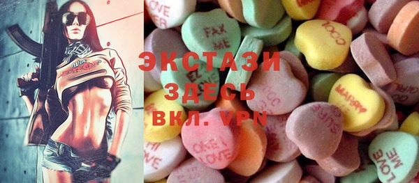бутик Красноперекопск