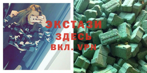 амфетамин Кулебаки