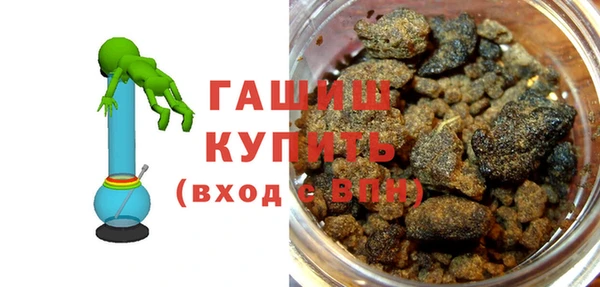 бутик Красноперекопск