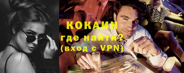 бутик Красноперекопск
