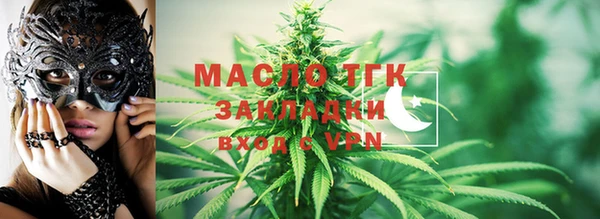 MDMA Premium VHQ Балашиха