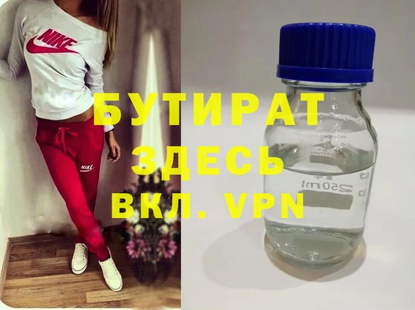 амфетамин Кулебаки