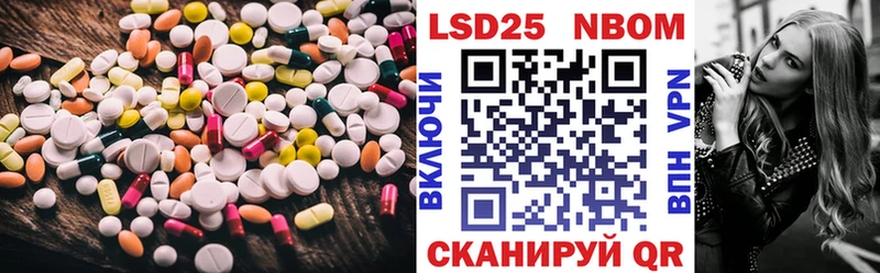 Купить где  Моздок  LSD-25 экстази ecstasy 