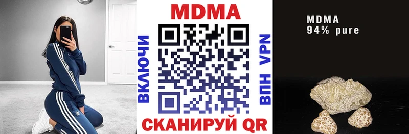 Купить закладки  Моздок  MDMA VHQ 