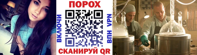 Первитин Декстрометамфетамин 99.9%  Купить  Моздок 