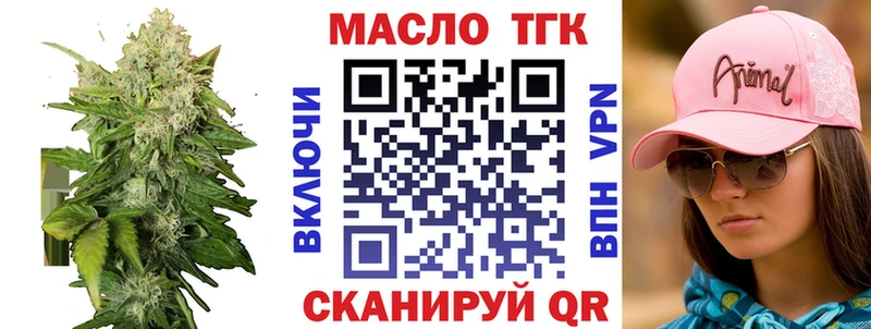 Купить Моздок ТГК концентрат